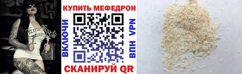 Где купить Свирск ГАШИШ  mega ONION  КОКАИН  АМФ  Меф мяу мяу  Конопля 