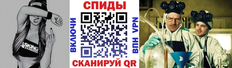 Amphetamine Розовый Свирск