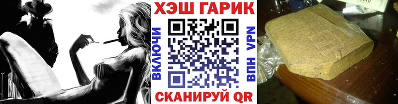 ГАШИШ Cannabis  Свирск 