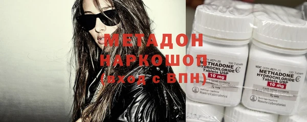 дурь Армянск