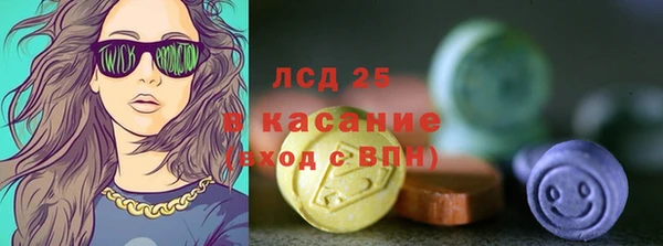 марки lsd Алексеевка