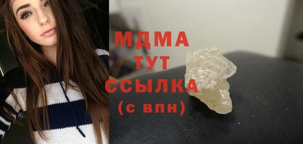 ALPHA PVP Арсеньев