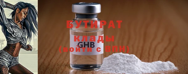 дурь Армянск