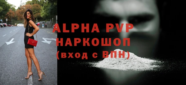марки lsd Алексеевка