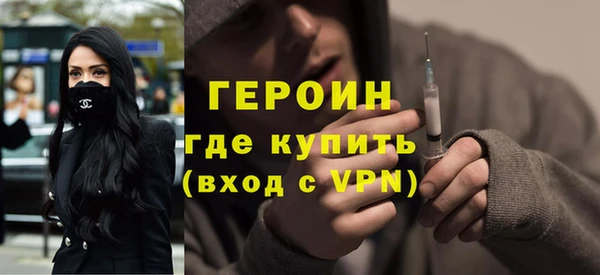 ALPHA PVP Арсеньев
