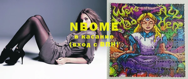 марки lsd Алексеевка