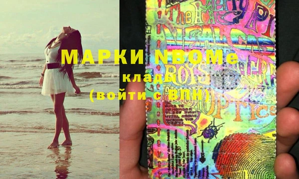 марки lsd Алексеевка