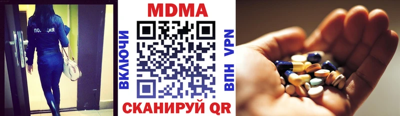 цены наркотик  darknet формула  MDMA молли  Свирск 
