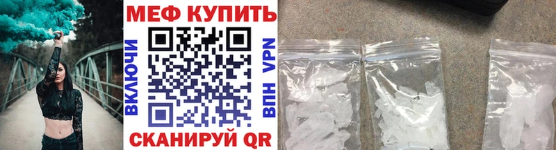 где купить наркоту  Свирск  МЕФ кристаллы 
