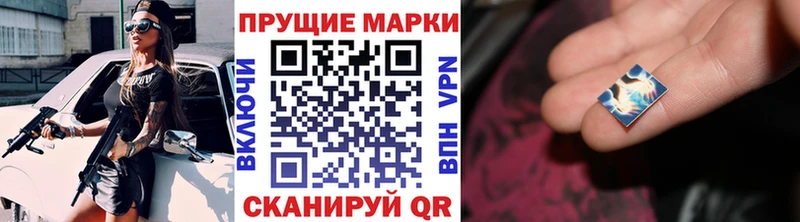 Марки NBOMe 1500мкг  купить наркотик  Свирск 